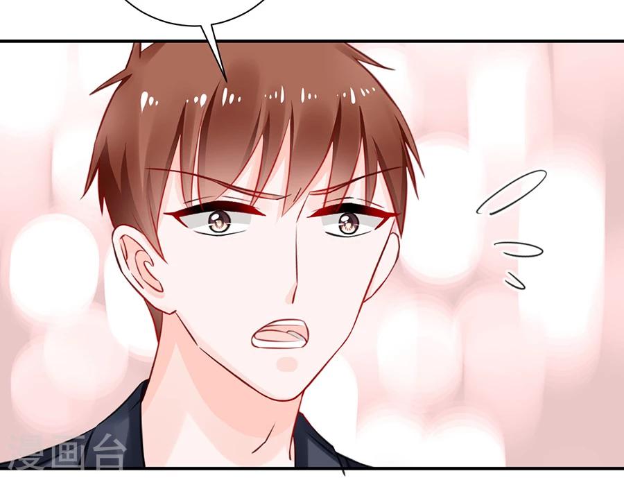 第17话 把照片还给我！-第18话