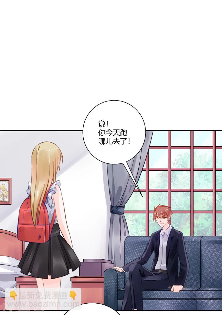 第17话 把照片还给我！-第18话