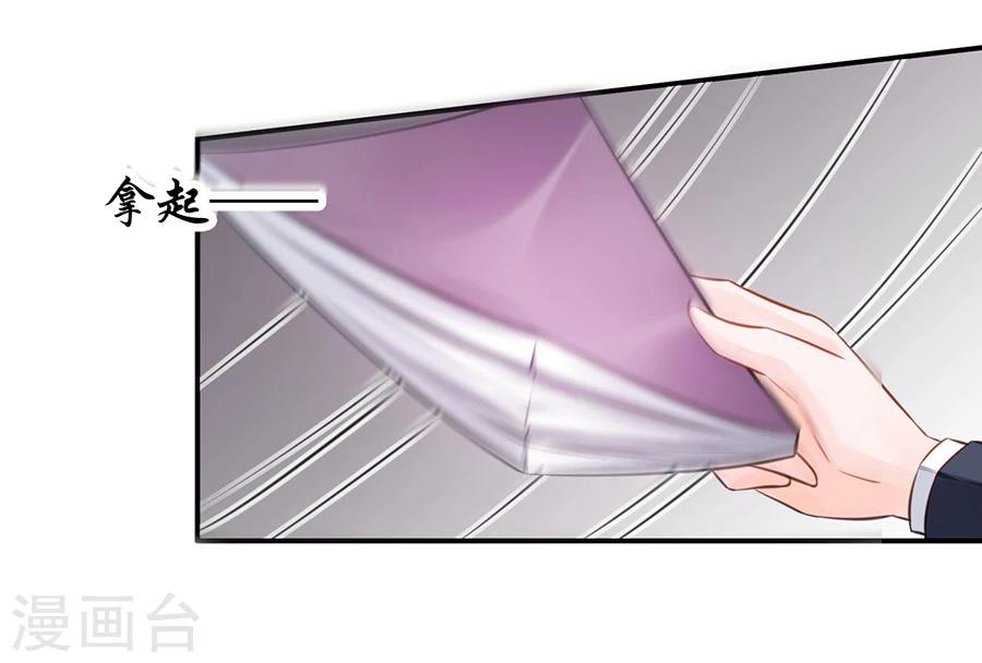 第17话 把照片还给我！-第18话