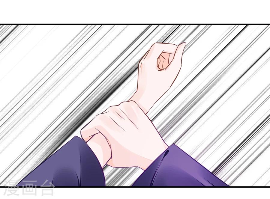 第19话 你不配！-第20话