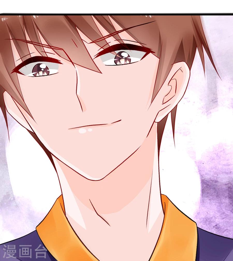 第19话 你不配！-第20话