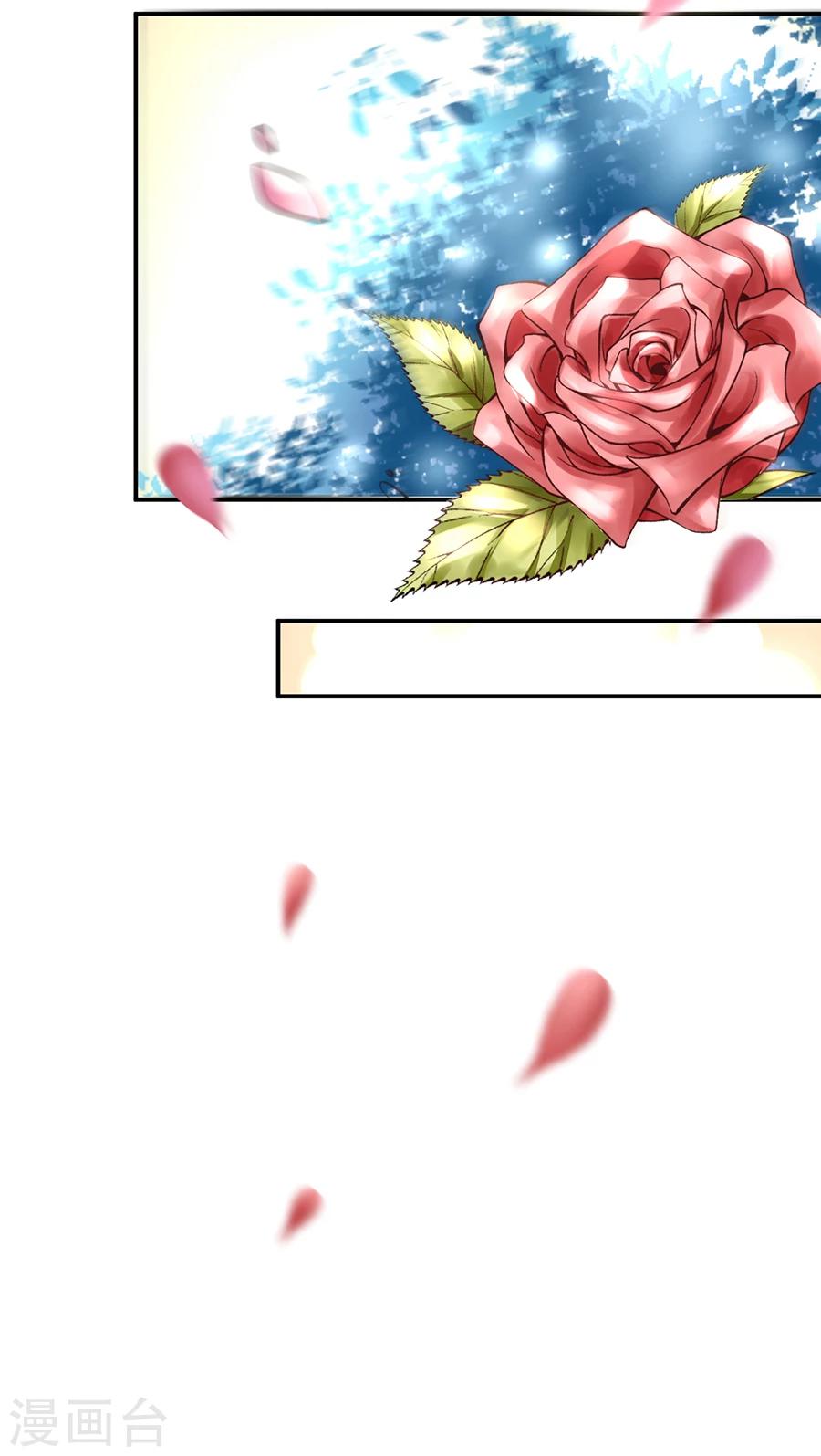 第19话 你不配！-第20话