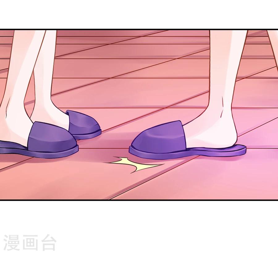 第19话 你不配！-第20话