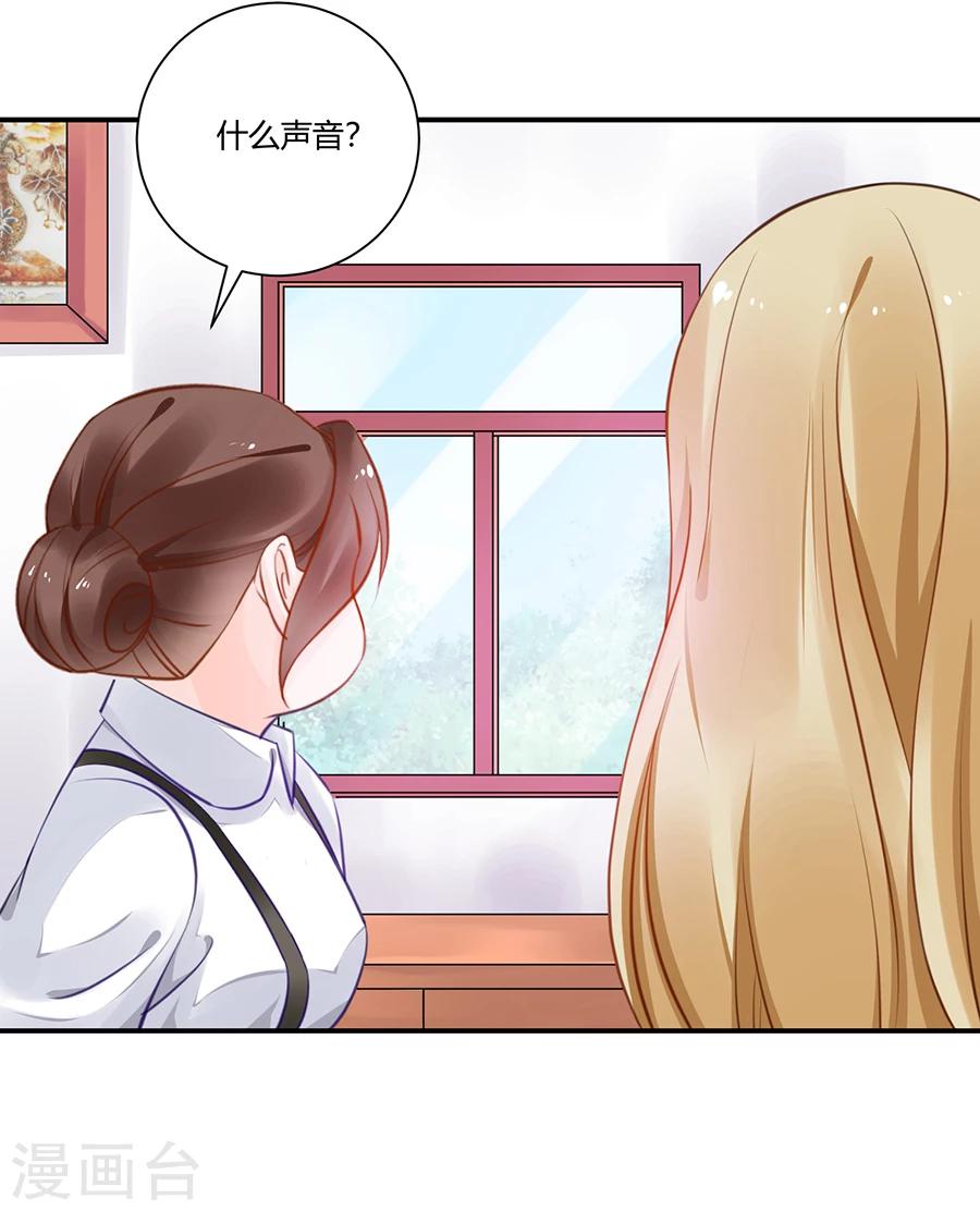 第19话 你不配！-第20话