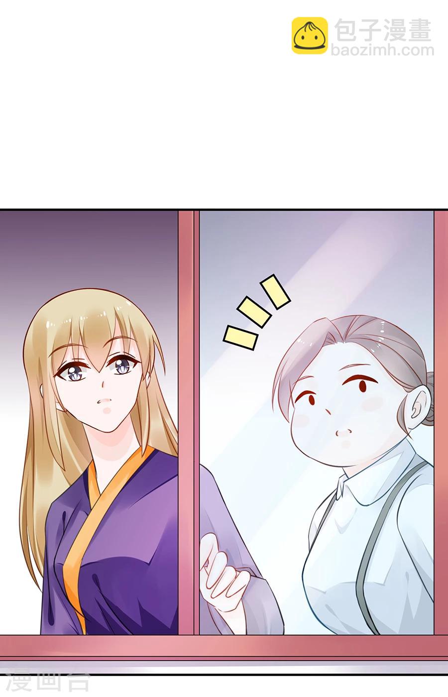 第19话 你不配！-第20话