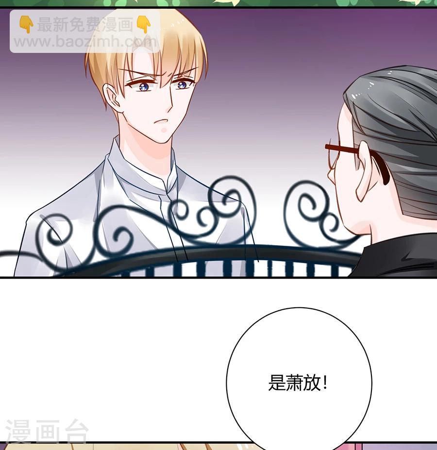 第19话 你不配！-第20话