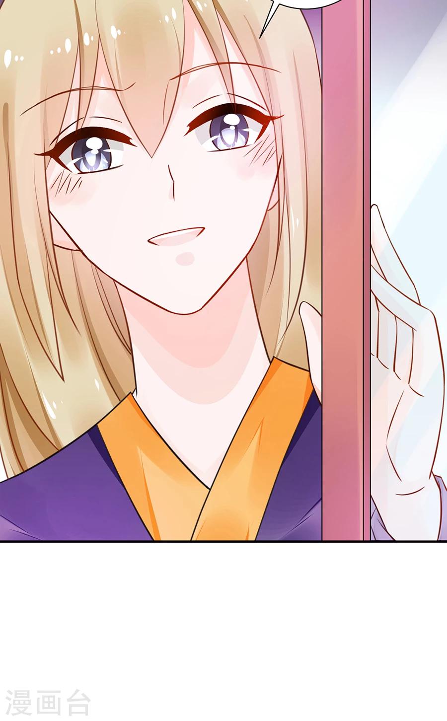 第19话 你不配！-第20话