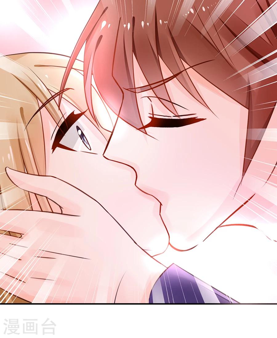 第19话 你不配！-第20话