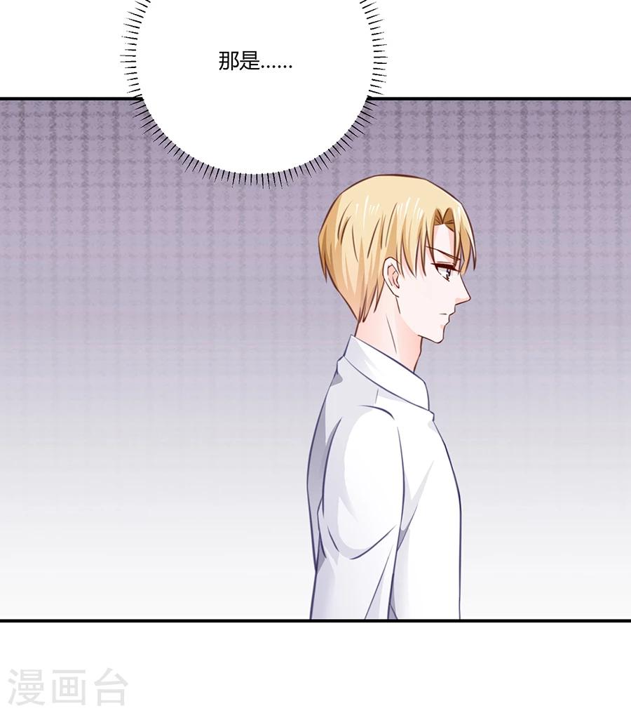 第21话 把萧放开除-第22话