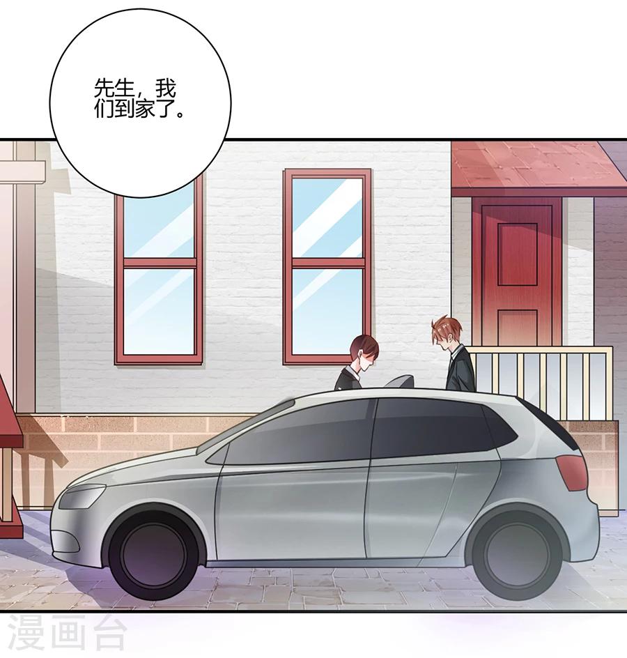 第21话 把萧放开除-第22话