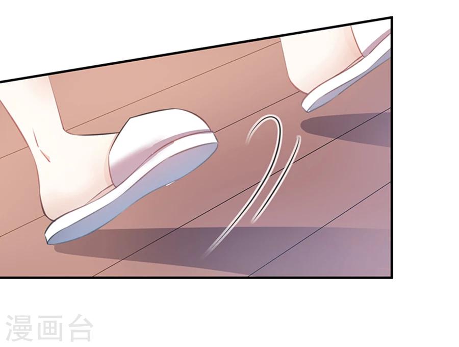 第23话 唐祝雅的恨！-第24话