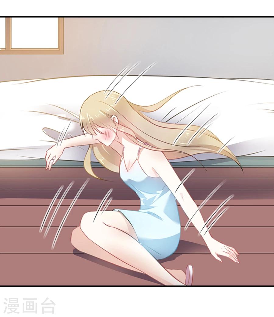 第23话 唐祝雅的恨！-第24话