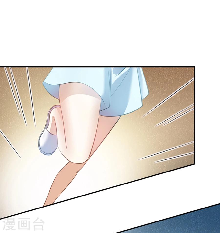 第23话 唐祝雅的恨！-第24话