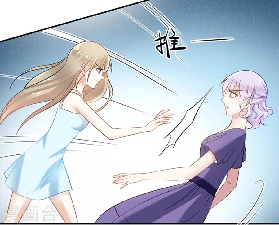 第23话 唐祝雅的恨！-第24话