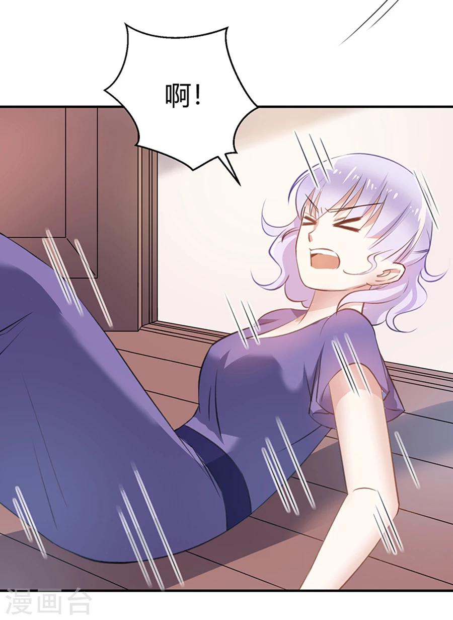 第23话 唐祝雅的恨！-第24话