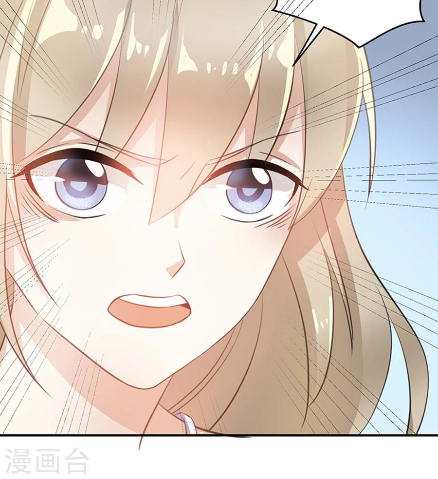 第23话 唐祝雅的恨！-第24话