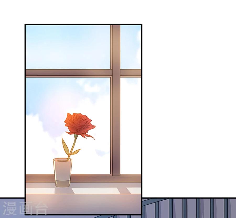 第23话 唐祝雅的恨！-第24话