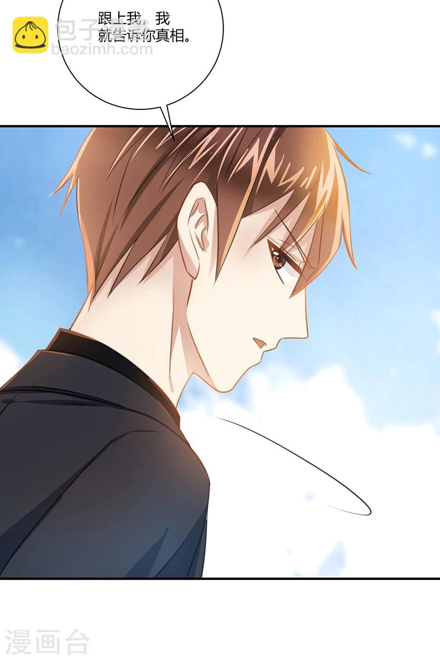 第25话 关入囚牢-第26话