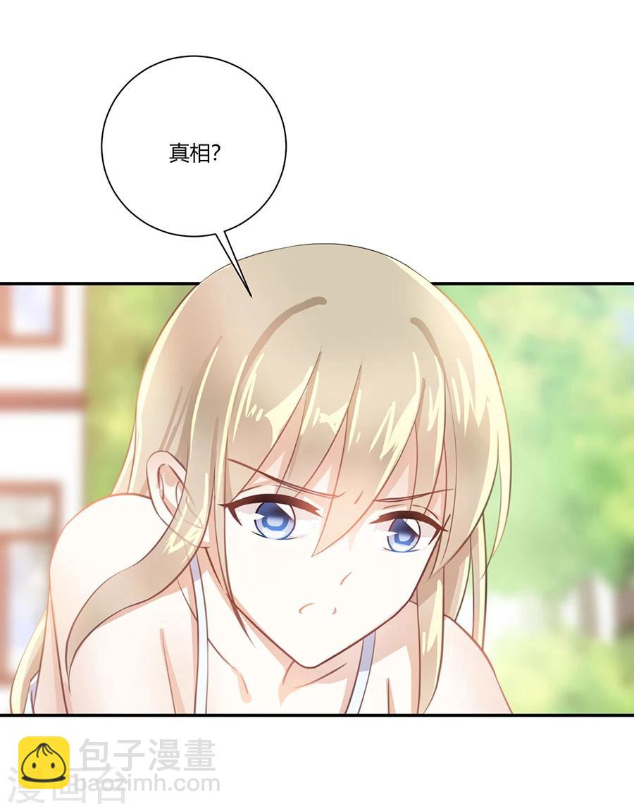 第25话 关入囚牢-第26话