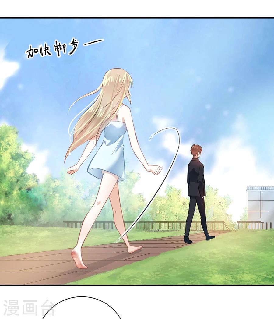 第25话 关入囚牢-第26话