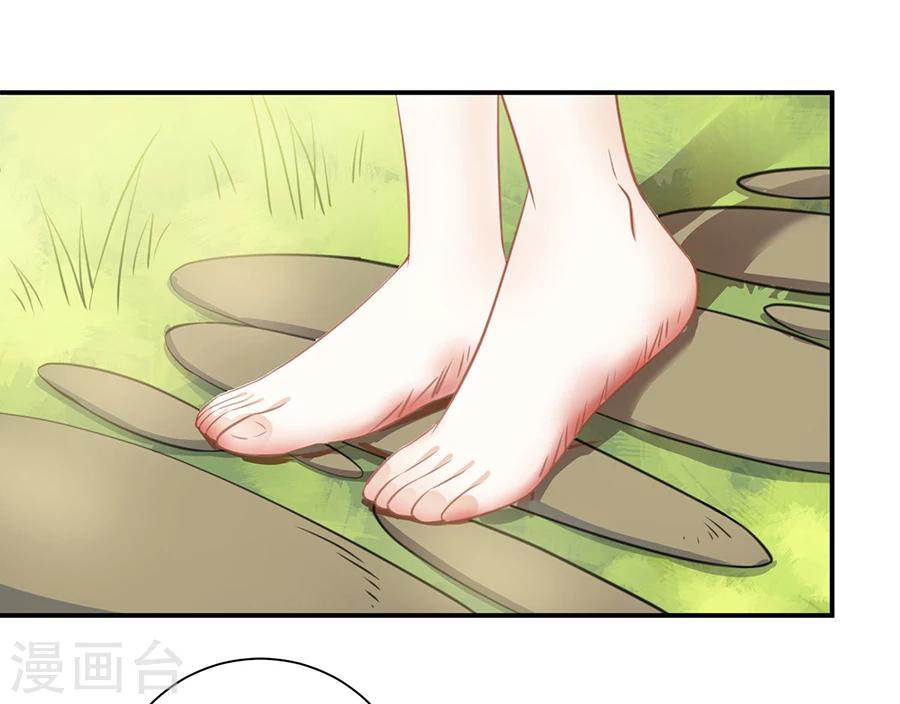 第25话 关入囚牢-第26话