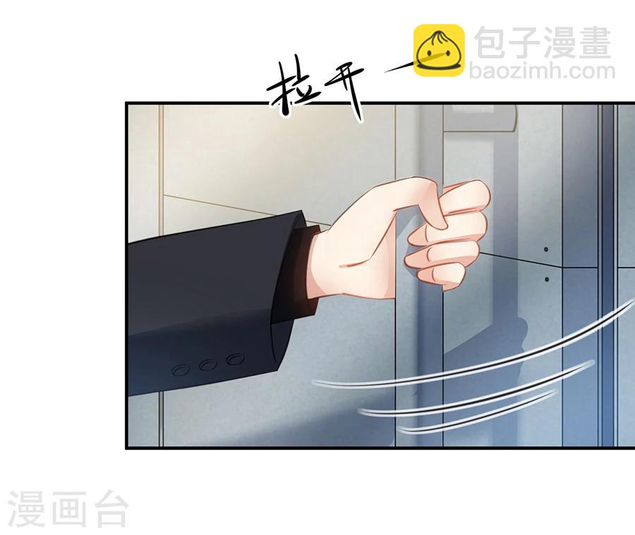 第25话 关入囚牢-第26话