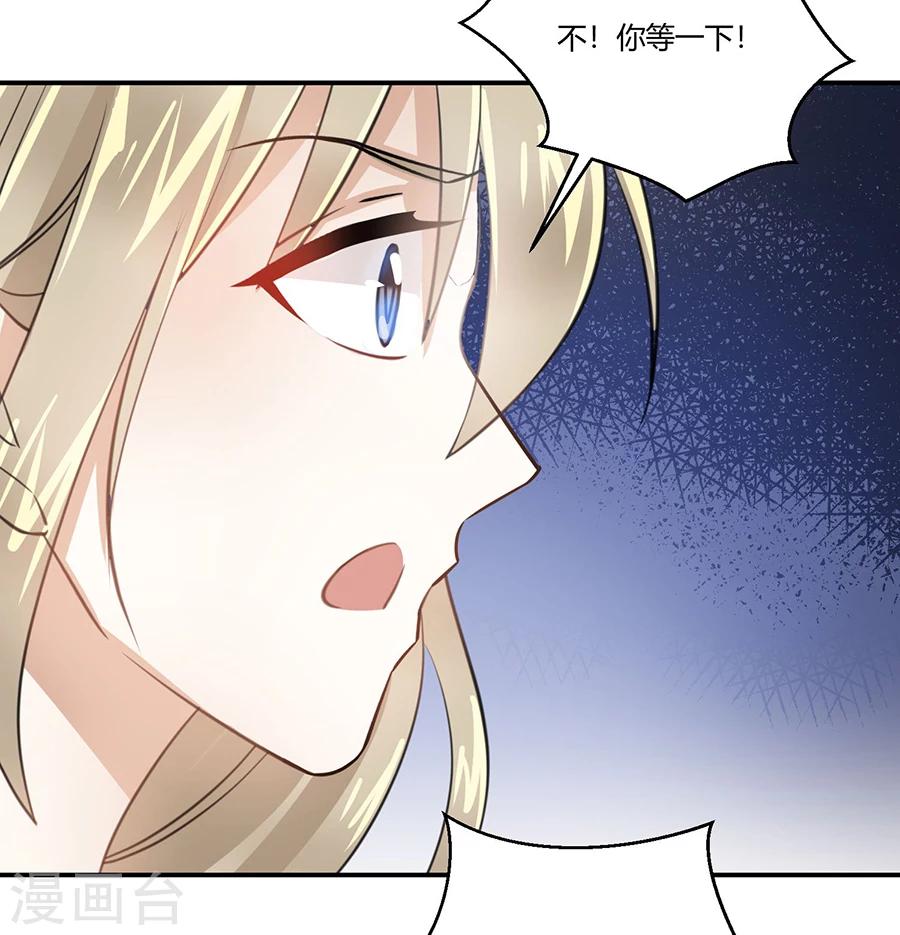 第25话 关入囚牢-第26话