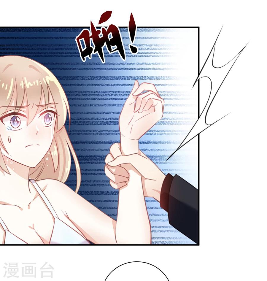 第25话 关入囚牢-第26话