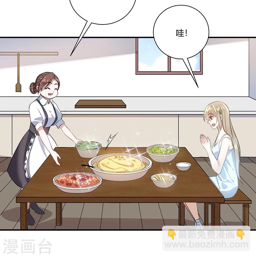 第27话 这是梦吗-第28话