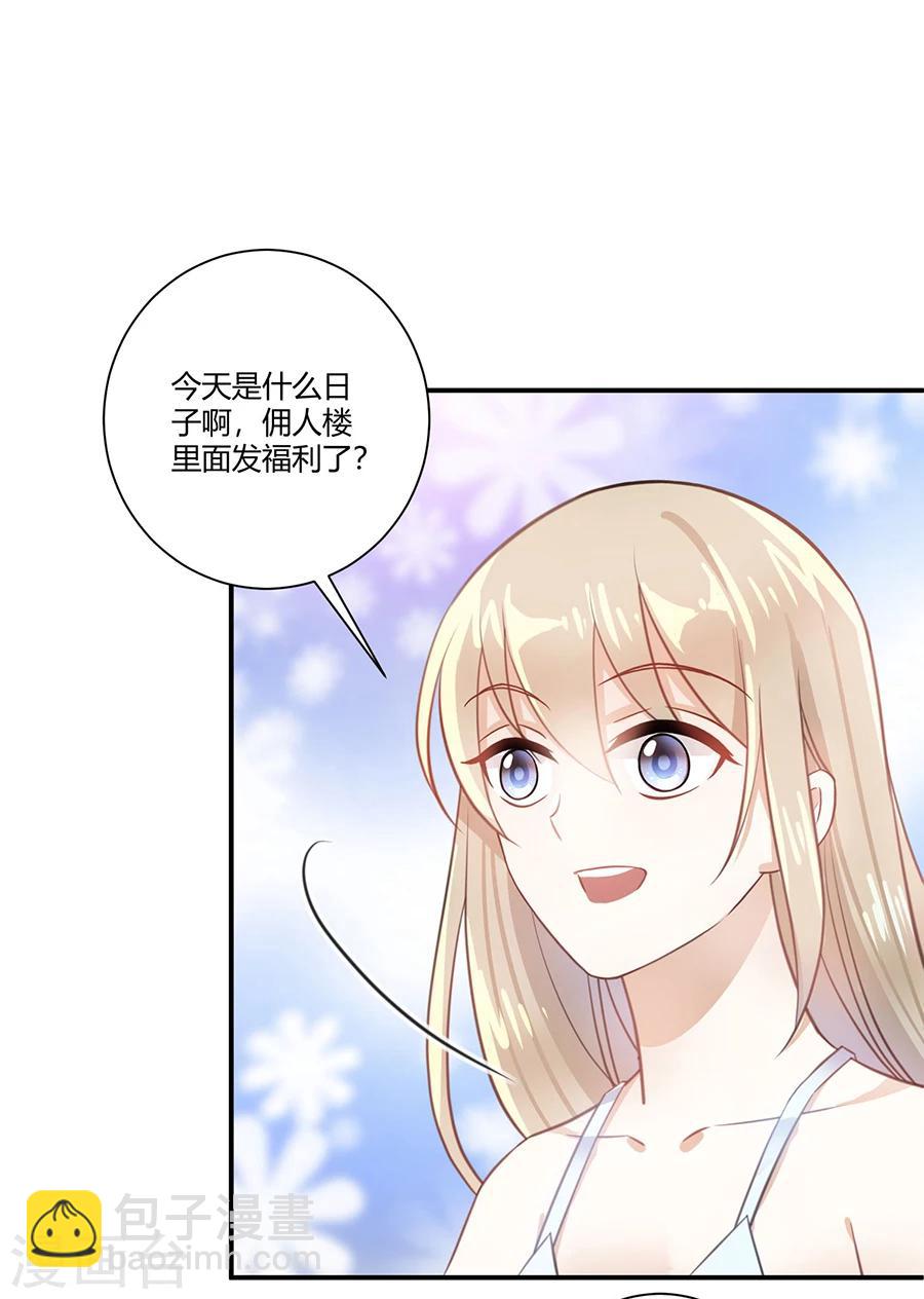 第27话 这是梦吗-第28话