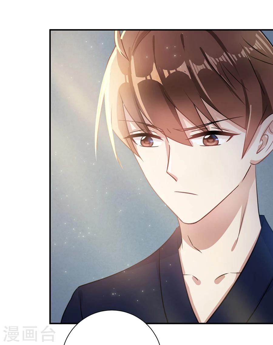 第27话 这是梦吗-第28话