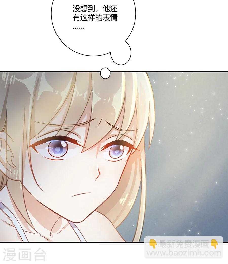 第27话 这是梦吗-第28话