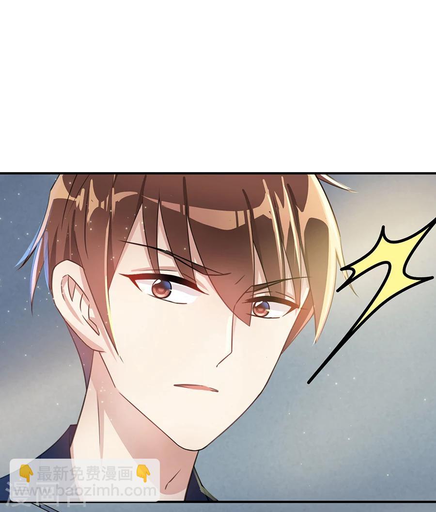 第27话 这是梦吗-第28话