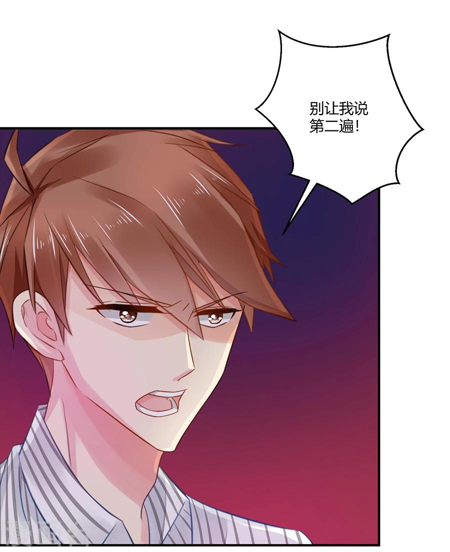 第3话 绝不低头-第4话