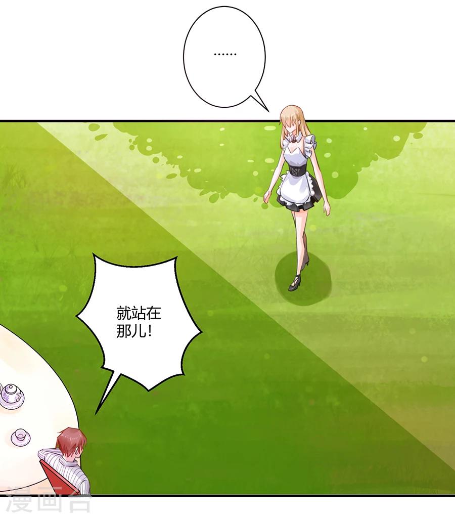 第3话 绝不低头-第4话