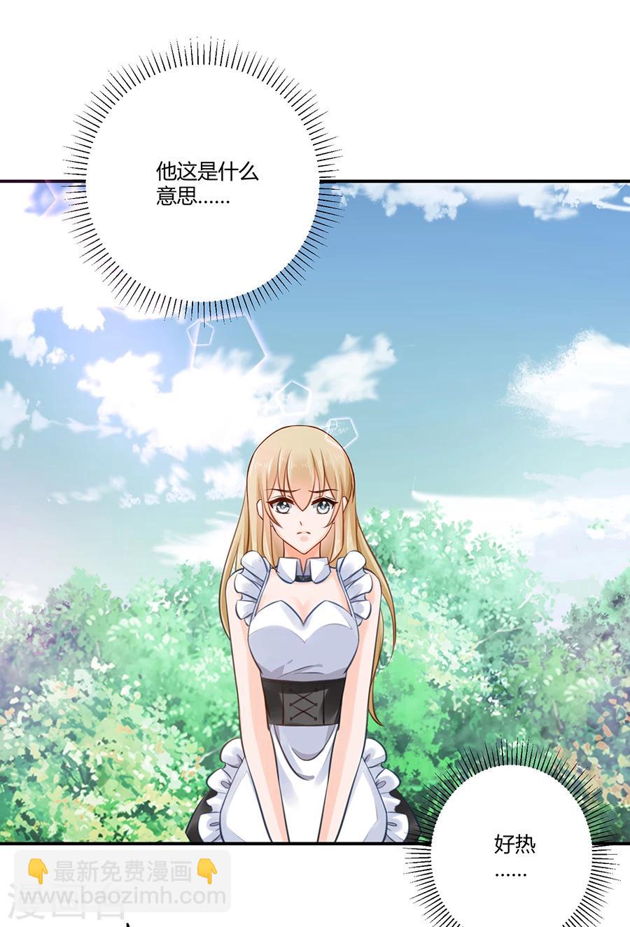 第3话 绝不低头-第4话