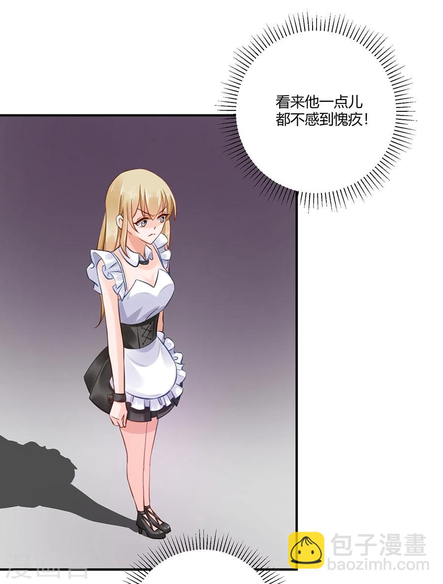 第3话 绝不低头-第4话