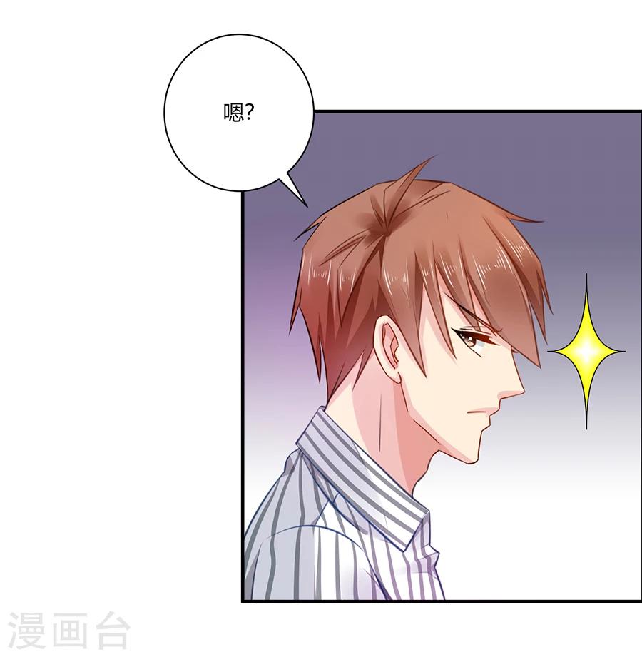 第3话 绝不低头-第4话