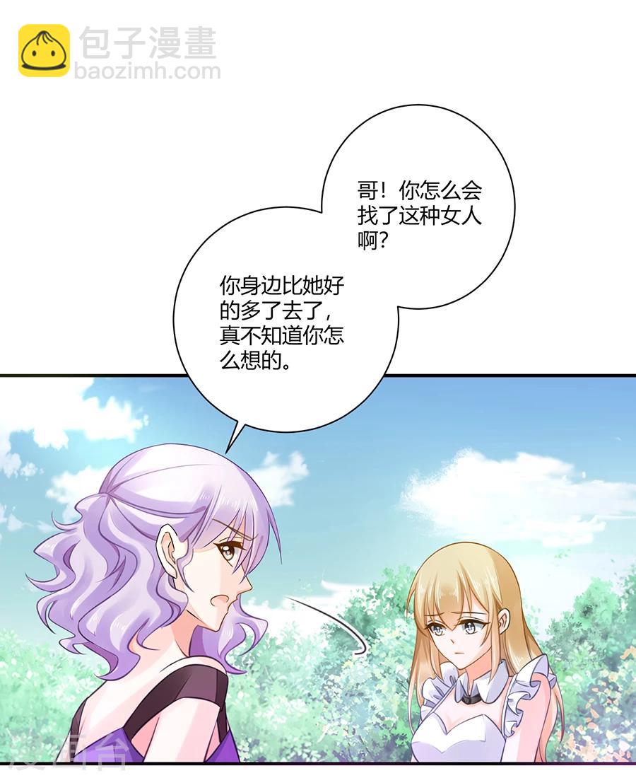 第3话 绝不低头-第4话