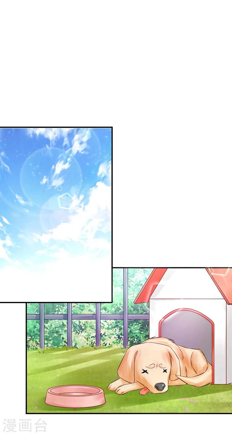 第3话 绝不低头-第4话