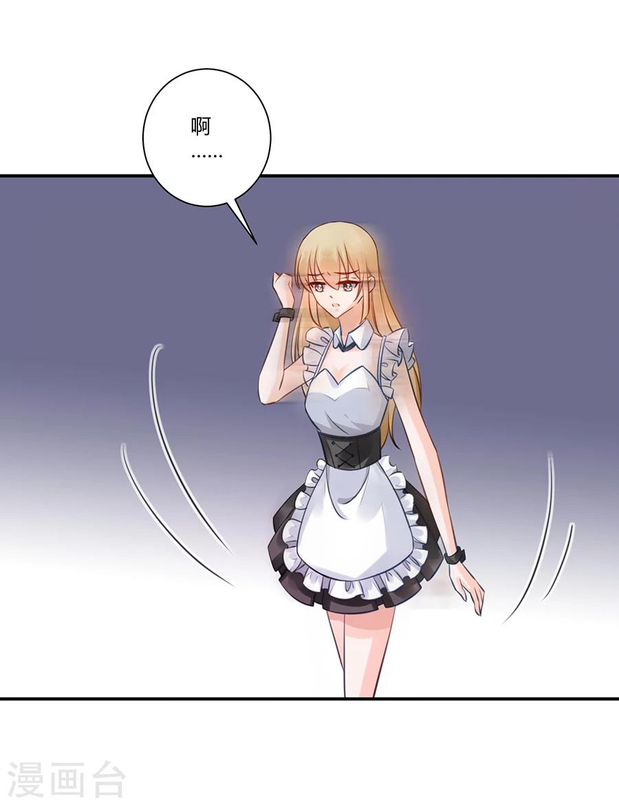 第3话 绝不低头-第4话