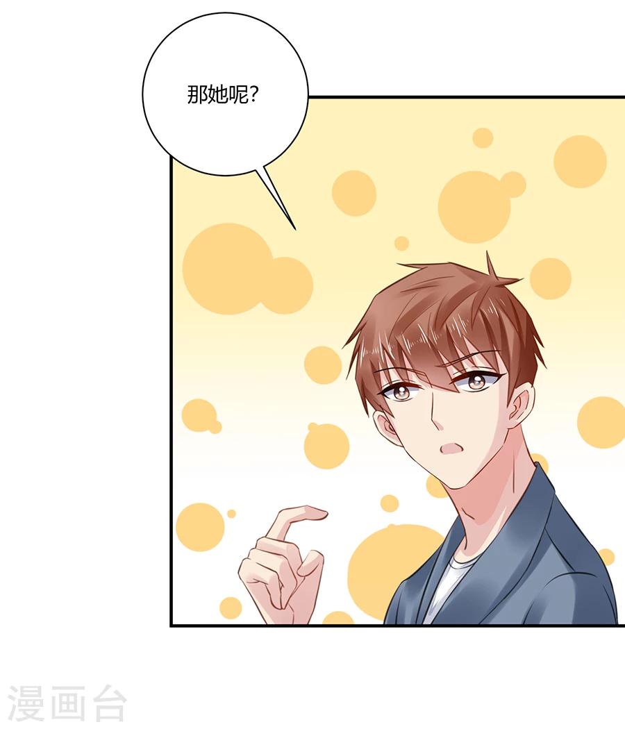 第3话 绝不低头-第4话