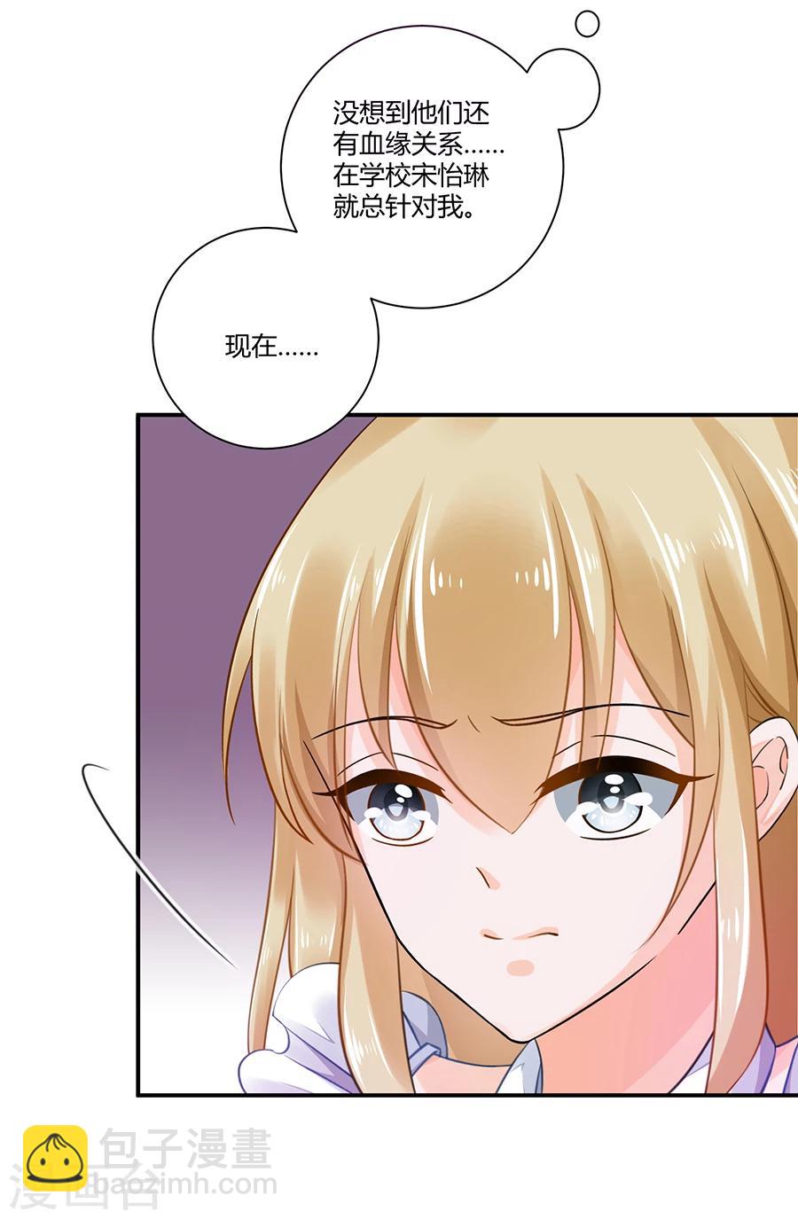 第3话 绝不低头-第4话