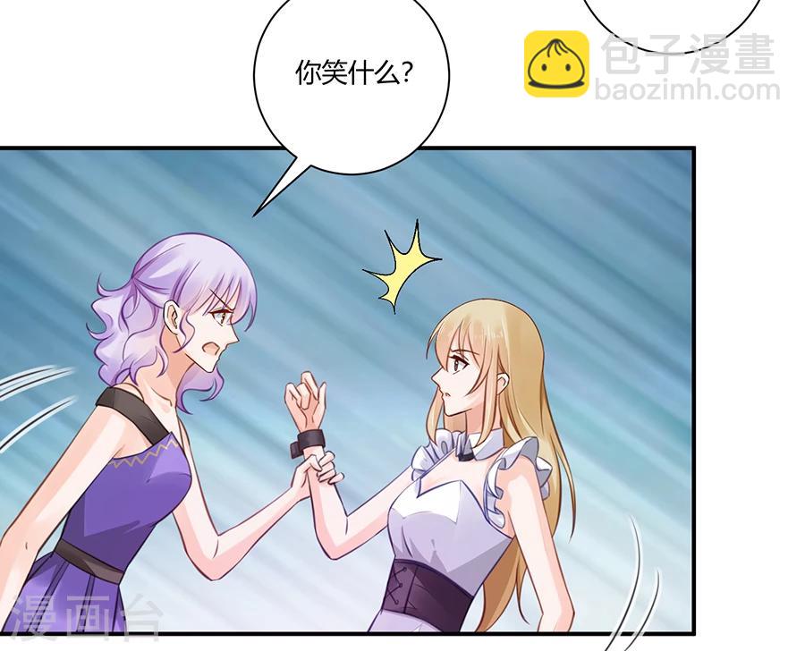 第3话 绝不低头-第4话