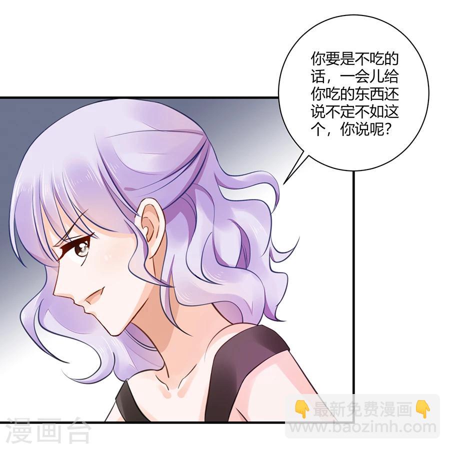 第3话 绝不低头-第4话