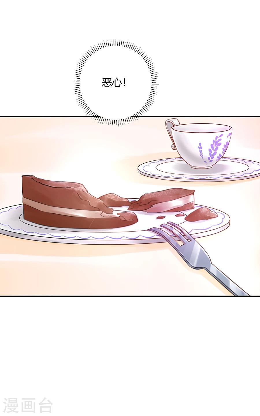 第3话 绝不低头-第4话