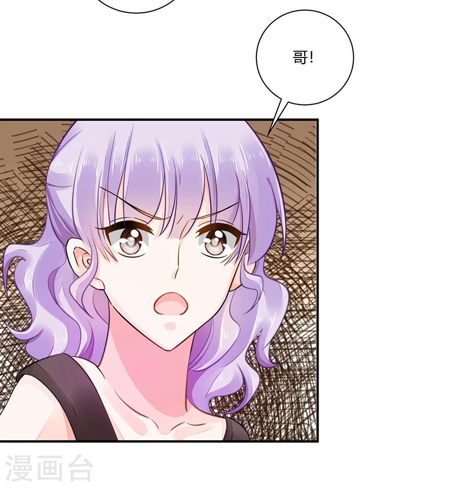 第3话 绝不低头-第4话