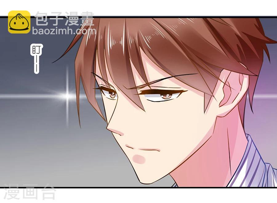 第3话 绝不低头-第4话