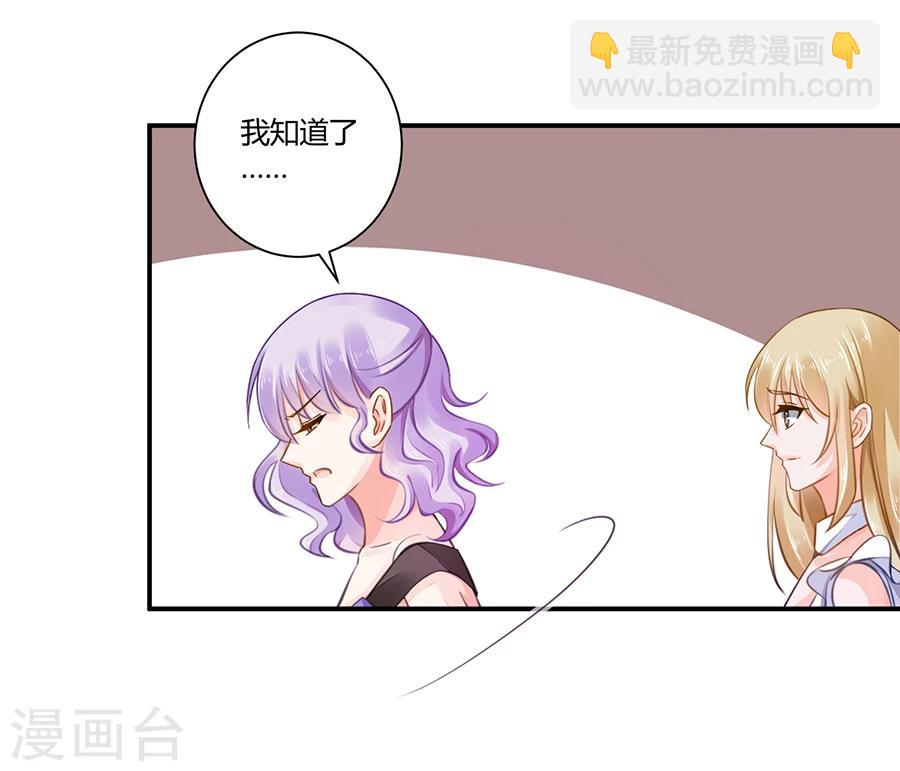 第3话 绝不低头-第4话