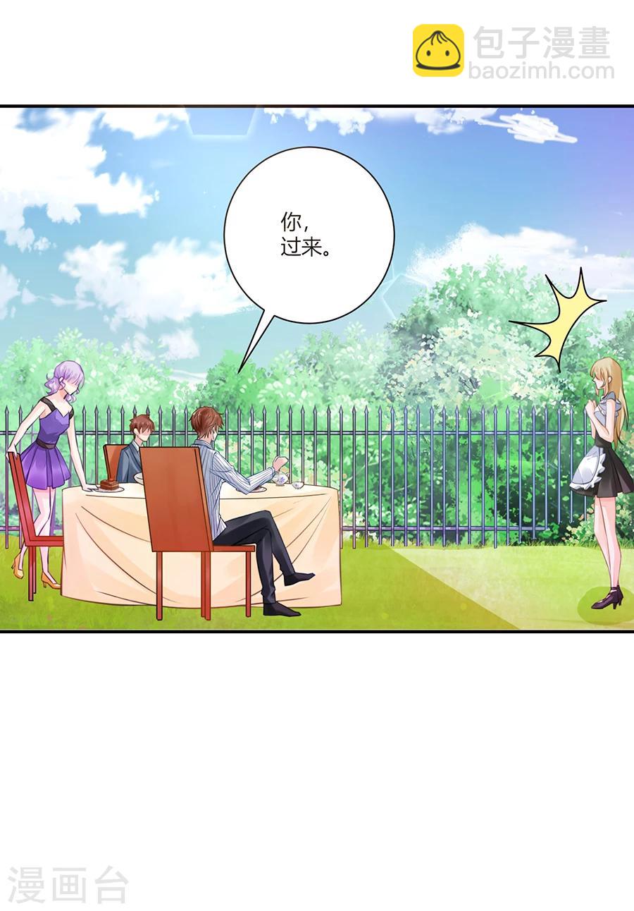 第3话 绝不低头-第4话